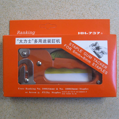 原装大力士 手动码钉枪 装订机 射钉枪 订书机 HH-737 包邮1007F
