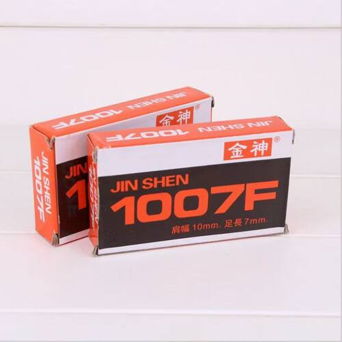 1007F手动打钉机U型钉码钉射钉门型钉 相框制鞋钉