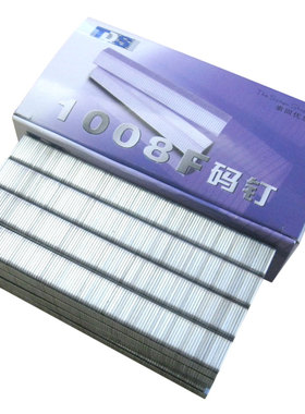 1008F手动打钉枪U型钉码钉枪钉射钉门型钉 3584枚