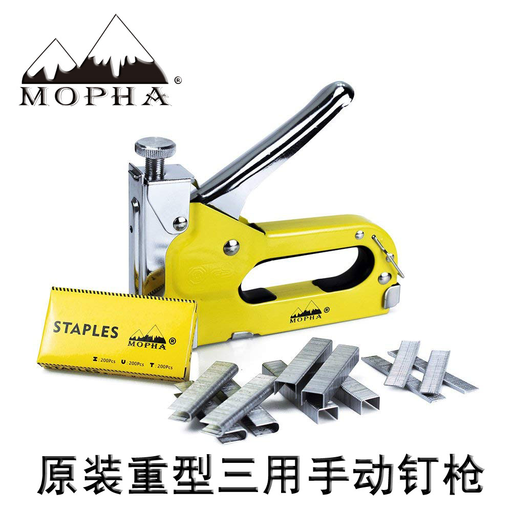 原装MOPHA重型强力三用手动码钉枪打钉机多功能T直钉U门型钉3way