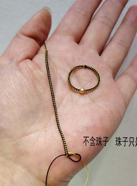 手工编织双色半成品戒指绳