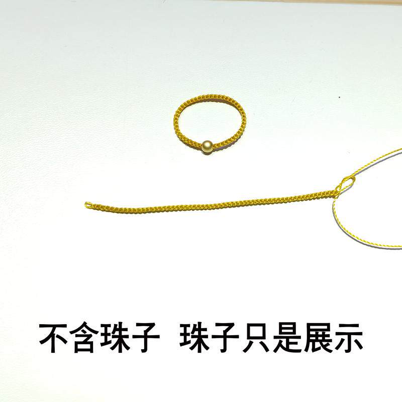 手工编织半成品戒指绳璀璨金