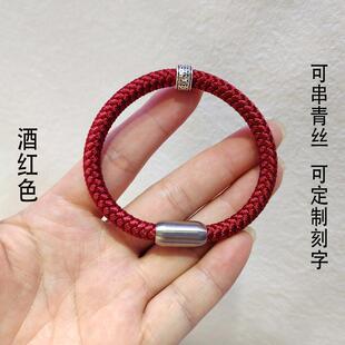 可串青丝手绳纯手工编织龙鳞手绳可放头发可定制刻字情侣礼物