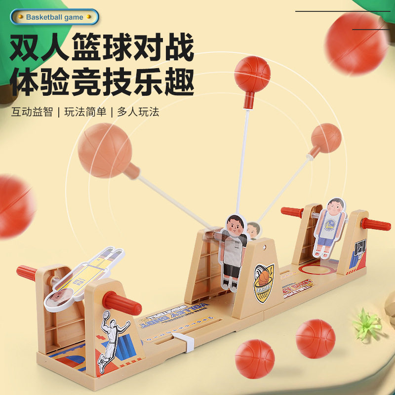 儿童益智摇摆篮球计分桌上足球双人亲子互动对战竞技男孩玩具礼物