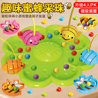 儿童蜜蜂采珠大冒险桌面游戏磁吸钓鱼 益智桌游聚会亲子互动玩具