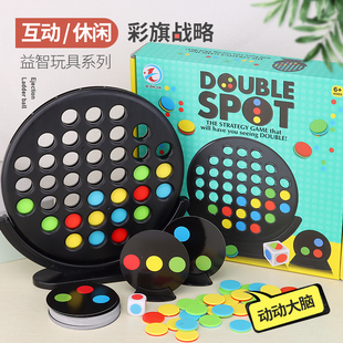 儿童益智游戏彩棋攻略逻辑竞技对战卡片图形对应亲子互动桌面游戏