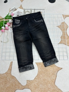 高端时尚复古2025七分裤牛仔休闲裤修身无弹洋气百搭裤子