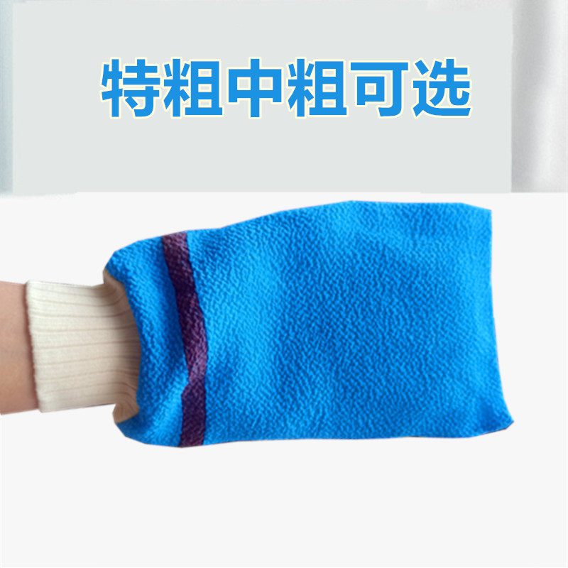 大颗粒粗砂洗澡巾搓澡巾搓澡神器海绵搓背神器拉背条