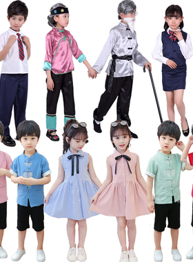 扮演爸爸妈妈儿子演出服服哥哥姐姐舞蹈服儿童阿庆嫂实验室小学生