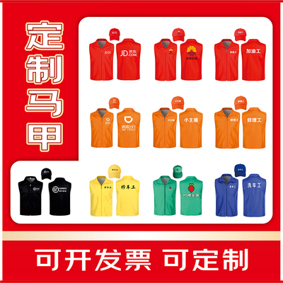 叮咚买菜儿童演出服套装滴滴打车