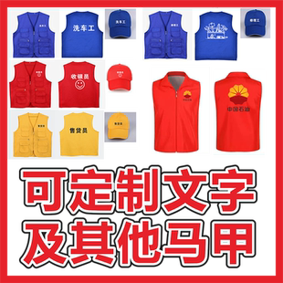 儿童考古马甲美团外卖员演出服定制马甲活动印logo红色蓝黄色空白