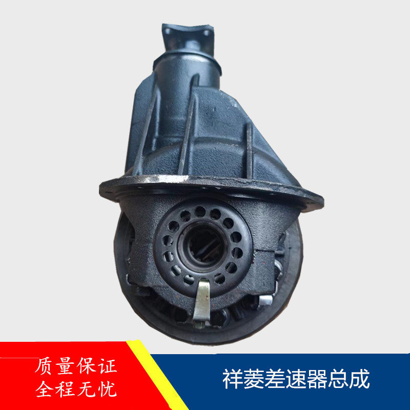 适配福田时代祥菱m1m2后桥主减差速器牙包尾牙货车货车原厂配件
