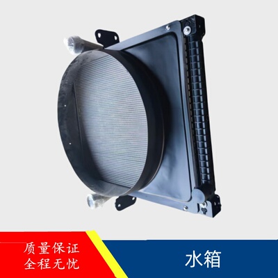 福田欧马可欧航水箱散热器总成