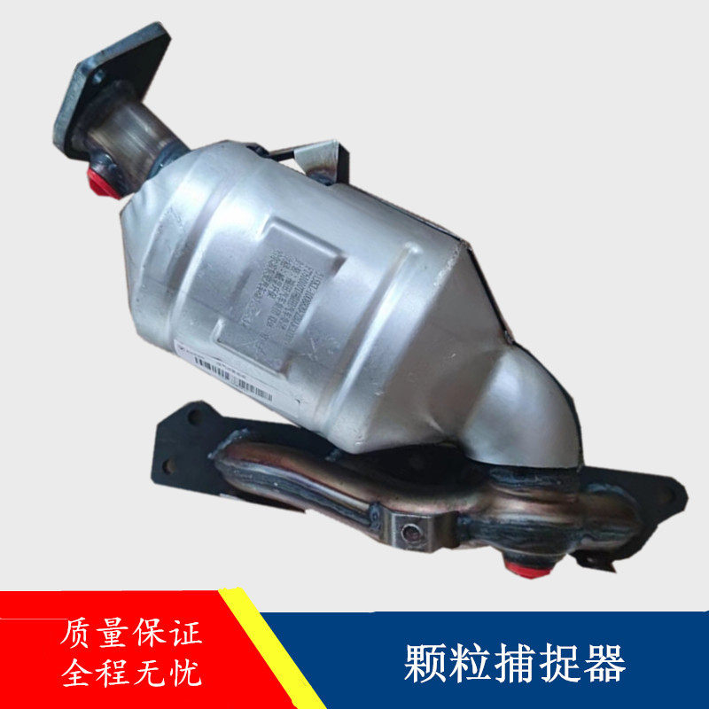 福田时代祥菱M1M2三元催化器