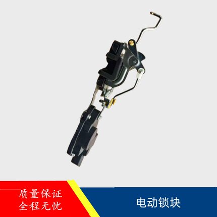 适配福田原厂汽车配件奥铃时代祥菱M1M2V1电动门锁块闭锁器中控锁