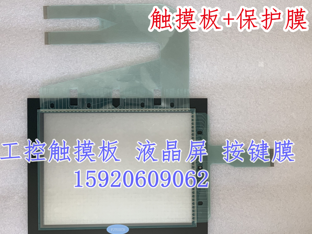 全新 GP2600/GP2601-LG41/SC41/TC11-24V 触摸板 保护膜 电子元器件市场 显示器件 原图主图