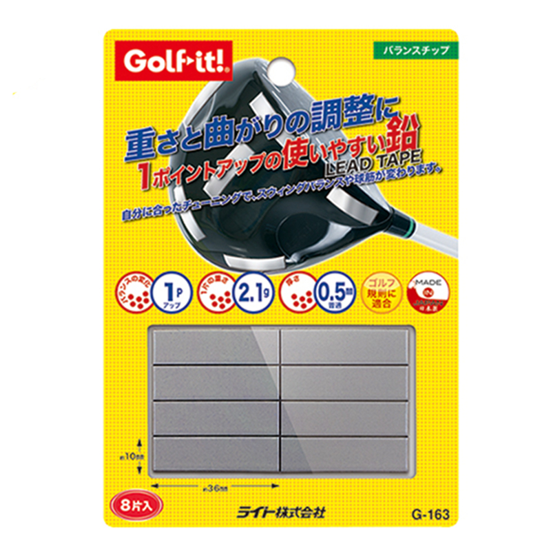 日本原装进口高尔夫球杆头加重铅片改善左右曲配重平衡块用品配件