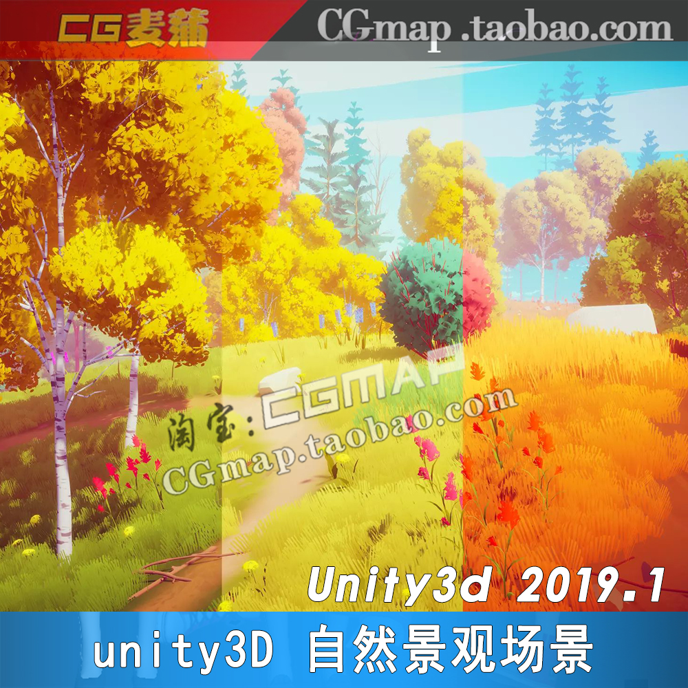 unity3D唯美森林自然场景模型 夏季冬季雪景山地树木草地