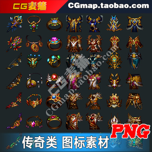 仙侠复古游戏物品道具首饰装备等级升级套装UI素材图标iocn