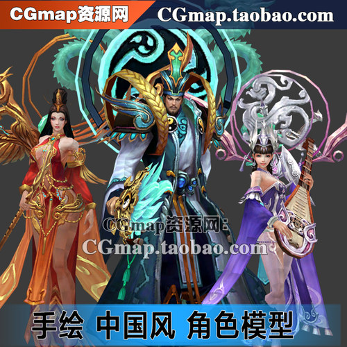 大战三国男女主角npc人物模型角色素材 3DMAX游戏角色资源中国风
