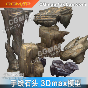 游戏3d模型资源 沙漠石头岩石山石山洞 手绘写实低模3Dmax模型素