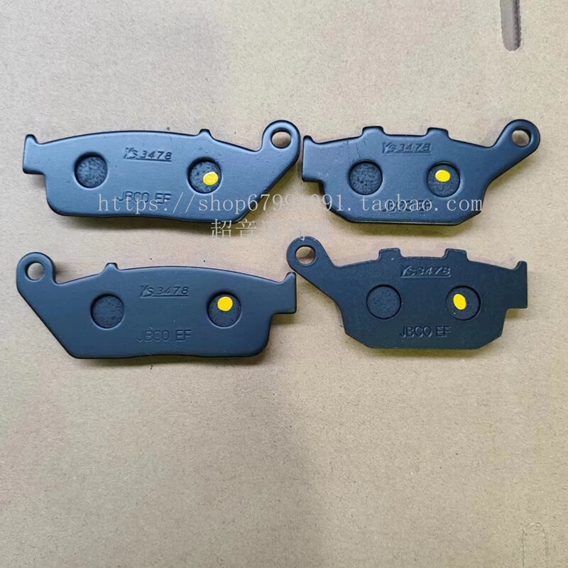 适用铃木骊驰GW250/GW250S/F DL250 GSX250R DL150前后碟刹片刹车