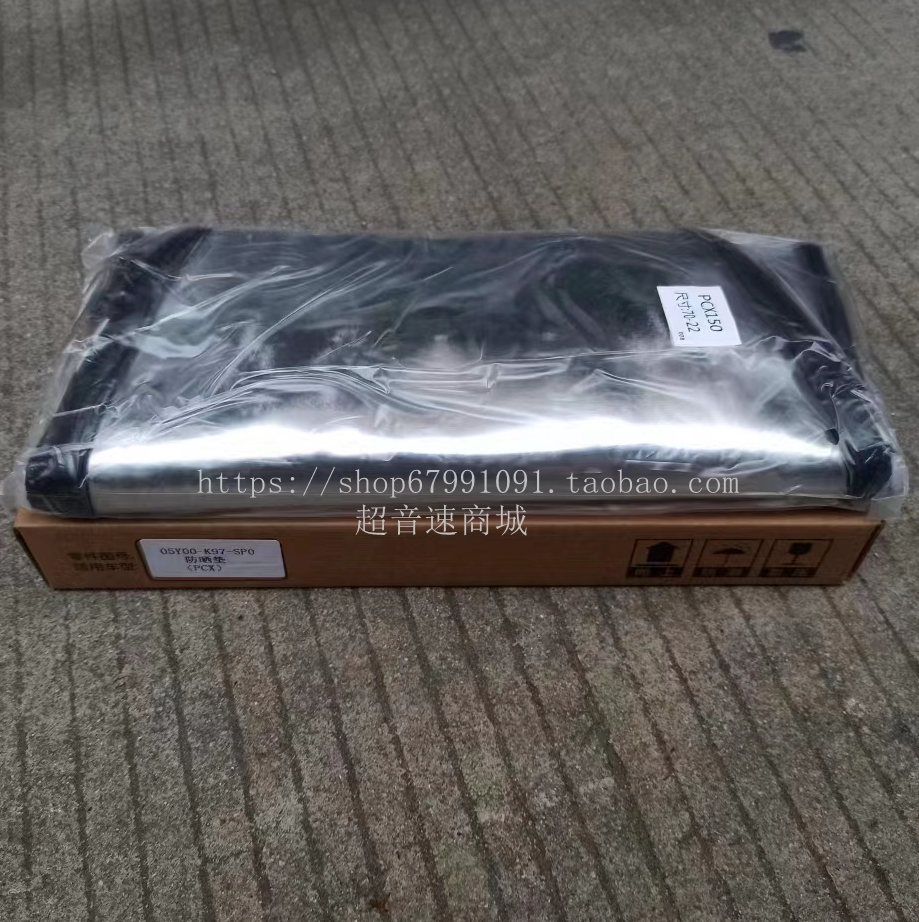 适用五羊本田PCX150 PCX160防嗮皮 WH150T-2防热防水坐套皮防晒垫