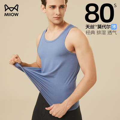 猫人男士背心80S莫代尔棉内衣