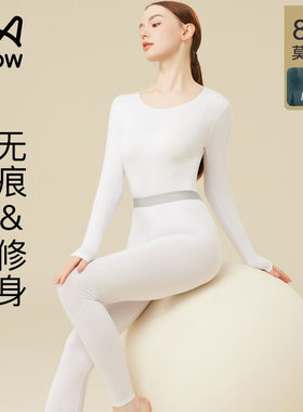 80S莫代尔保暖内衣猫人紧身女士