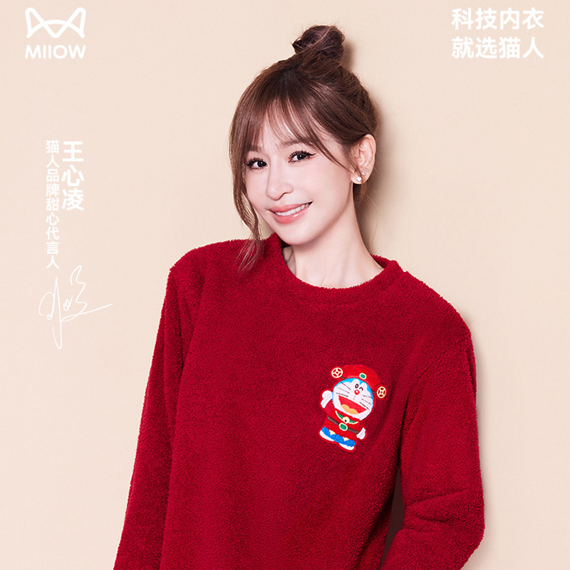 【哆啦A梦】猫人暖绒绒家居服套装男女同款加厚加绒睡衣IP联名款