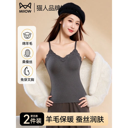 猫人女V领蕾丝吊带胸垫保暖背心