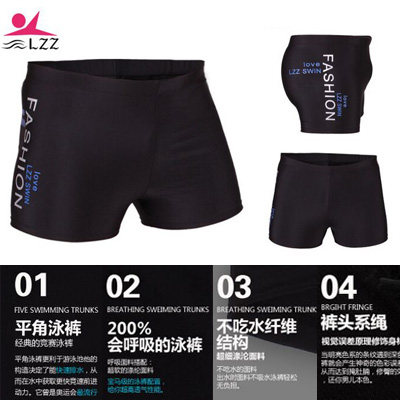 Maillot de bain homme - Ref 2514189 Image 3