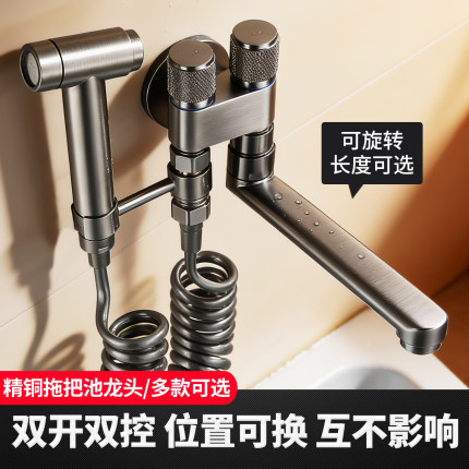德国枪灰色洗衣机水龙头喷枪一进二出拖把池水龙头加长阳台三通阀