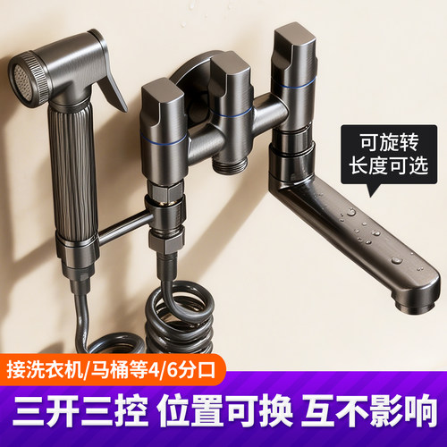 拖把池水龙头黄铜阀体十年质保