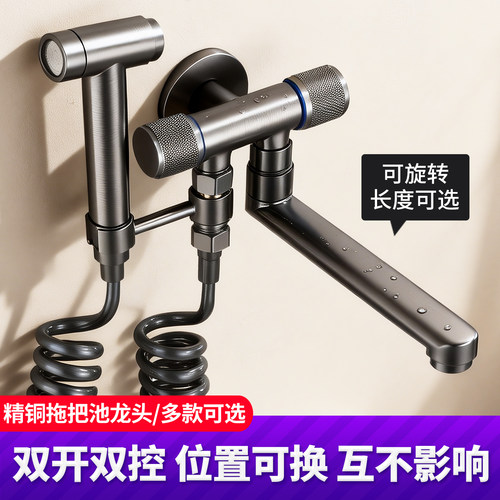 全铜拖把池水龙头可旋转十年质保