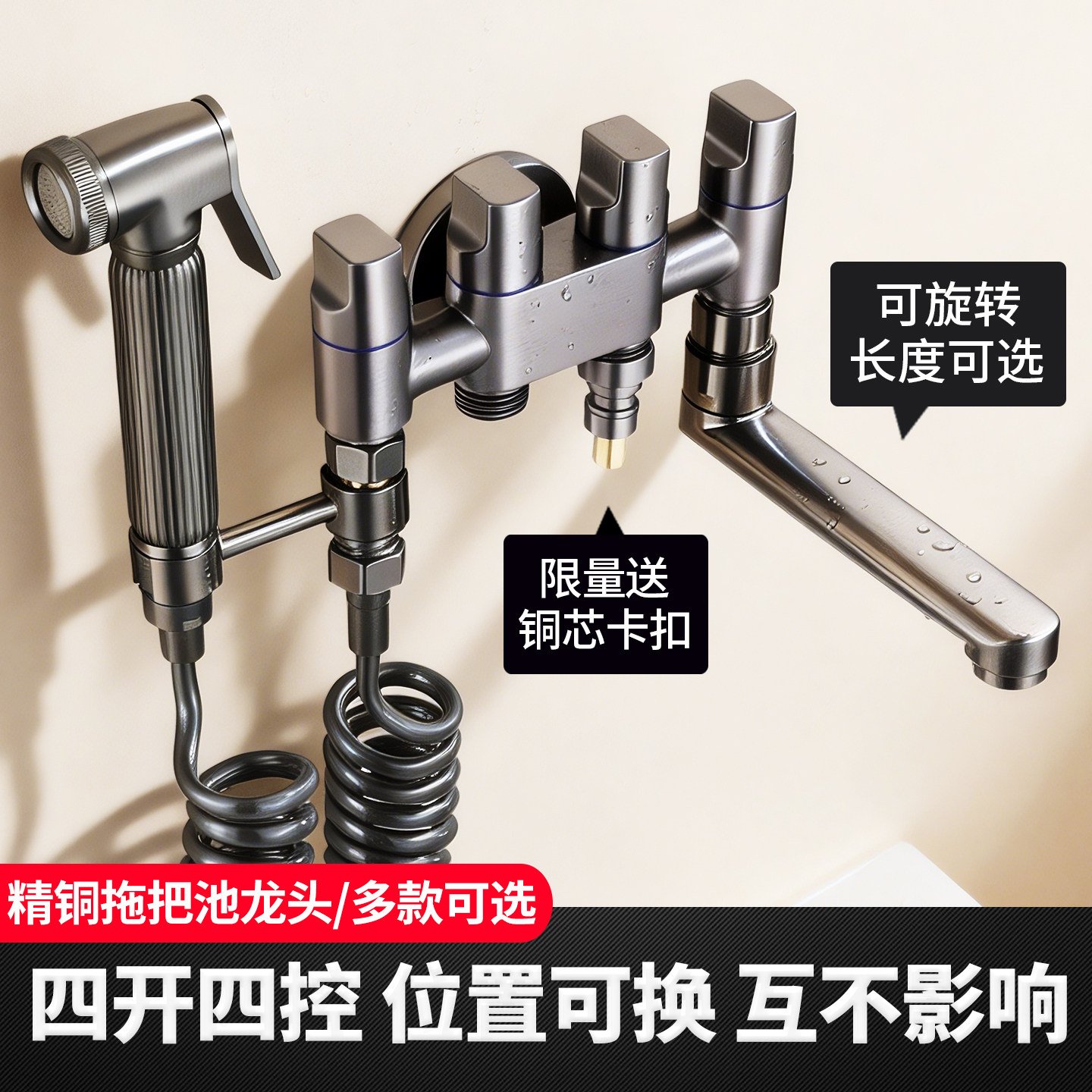 拖把池水龙头黄铜阀体十年质保图片