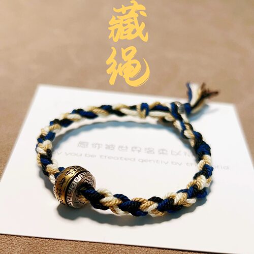 纯银财气满满纯手工DIY编织材料包转运珠手绳护身符本命年手链