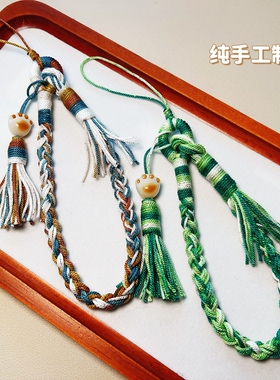 纯手工编织diy材料手机挂绳钥匙链电话挂绳相机手腕吊绳手机挂件