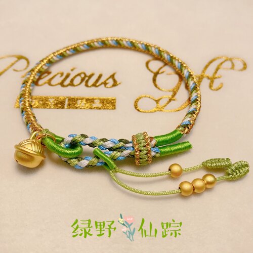 绿野仙踪手绳diy材料包手链手工编织绳可穿转运珠情侣闺蜜礼物