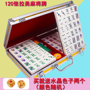 120张牌马来西亚麻将牌 拉美新加坡扑克麻将牌 东南亚麻将扑克牌