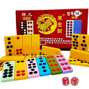 来生财32张双钱牌九大号铜钱牌九14#东北薄款8MM厚骨牌长牌天九