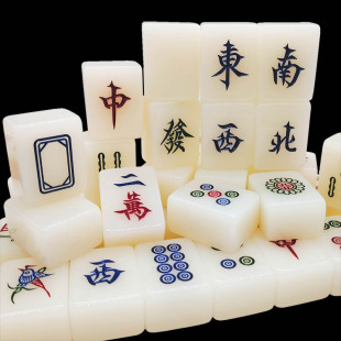 老式 家用手搓麻将实心亚克力经典 中号麻将牌香港象牙白色144张牌