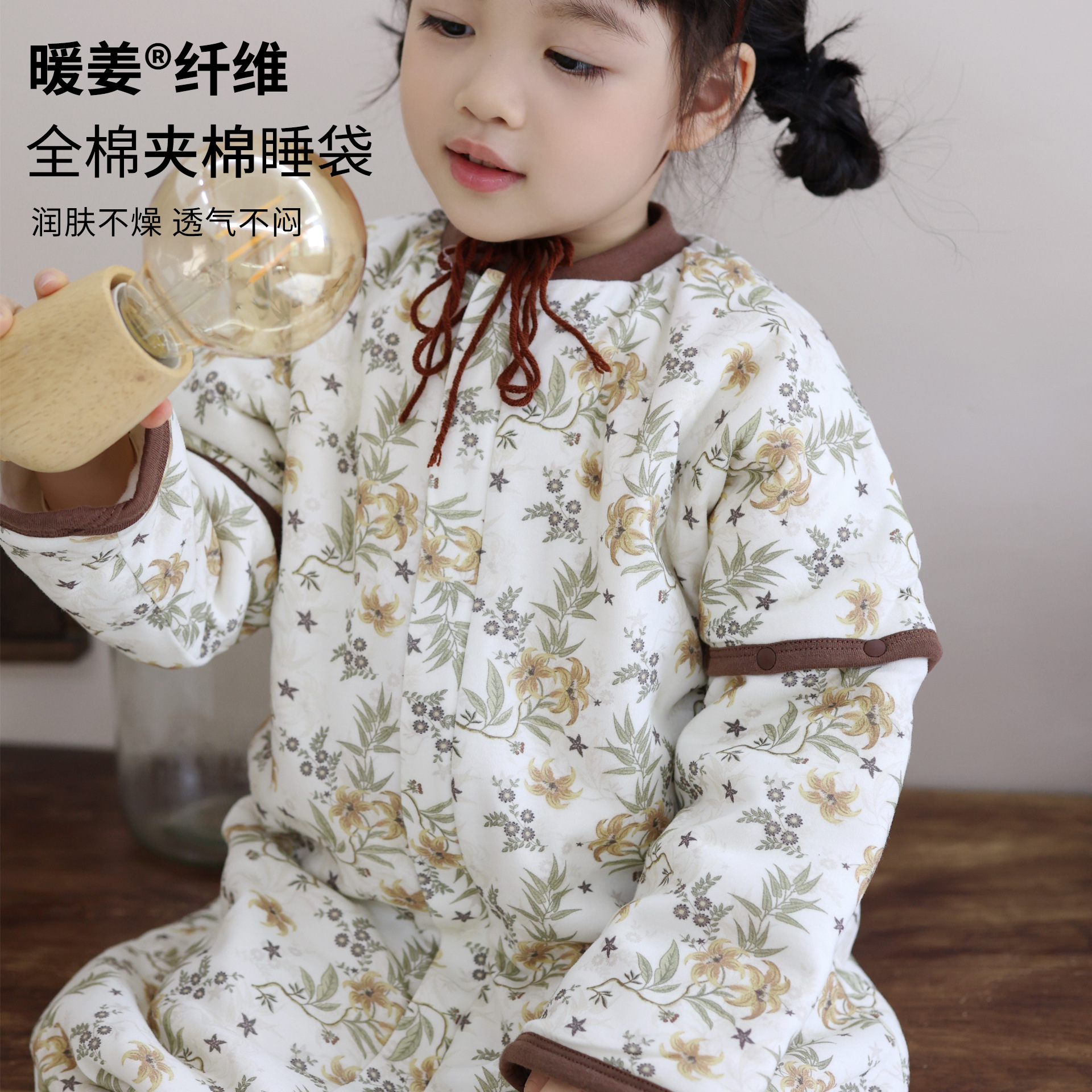 羊毛暖姜恒温夹棉睡袋冬宝宝加厚保暖家居服儿童婴幼儿纯棉防踢被