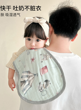 Muslin纱布护肩拍嗝巾婴儿吐奶口水巾柔软透气竹棉新生儿宝宝围嘴
