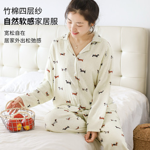 A类母婴级天竹棉睡衣女秋冬四层纱布家居服软糯透气舒适女士套装