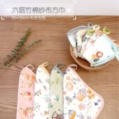 婴儿六层纱布方巾口水巾宝宝洗脸巾洗澡PP巾A类竹棉柔软儿童手帕