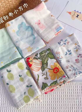 muslin四层纱布口水巾A类竹棉婴儿小方巾柔软宝宝洗脸巾PP巾手帕