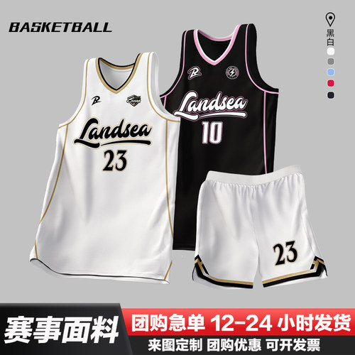 美式篮球服套装定制男大学生印字号团队速干比赛队服订做训练球衣