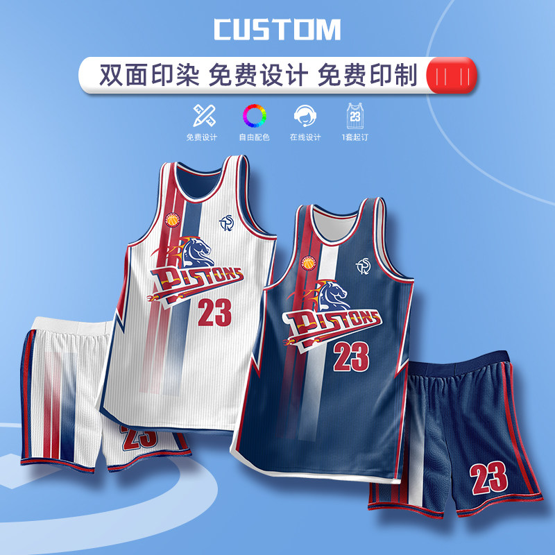双面篮球服套装男女数码印比赛队服全身定制大学生运动训练服球衣图片
