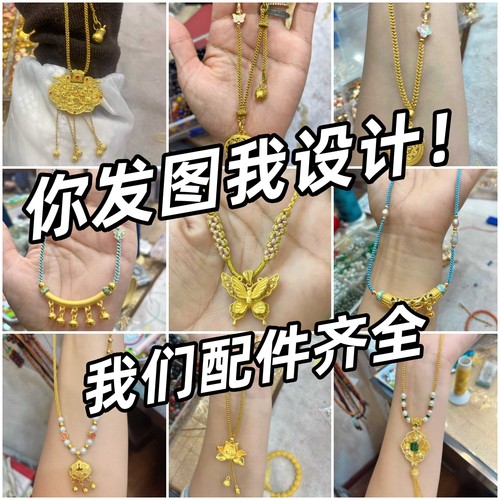 手工编绳项链手链来图定制本命年